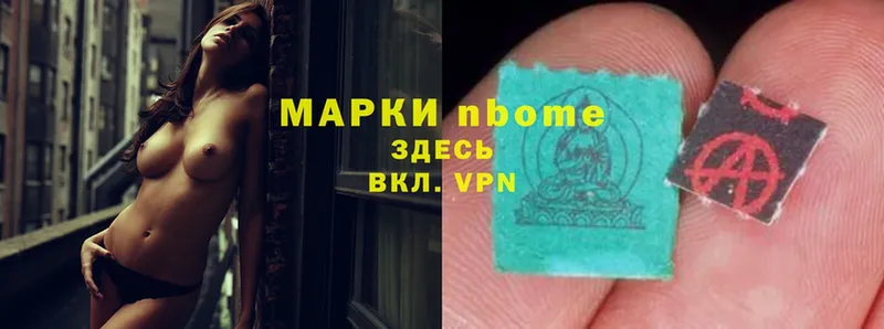 Марки NBOMe 1500мкг  Солигалич 